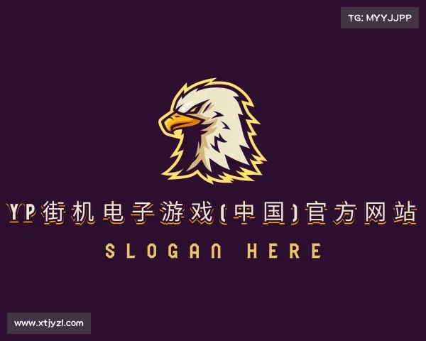 解读yp街机电子游戏(中国)官方网站